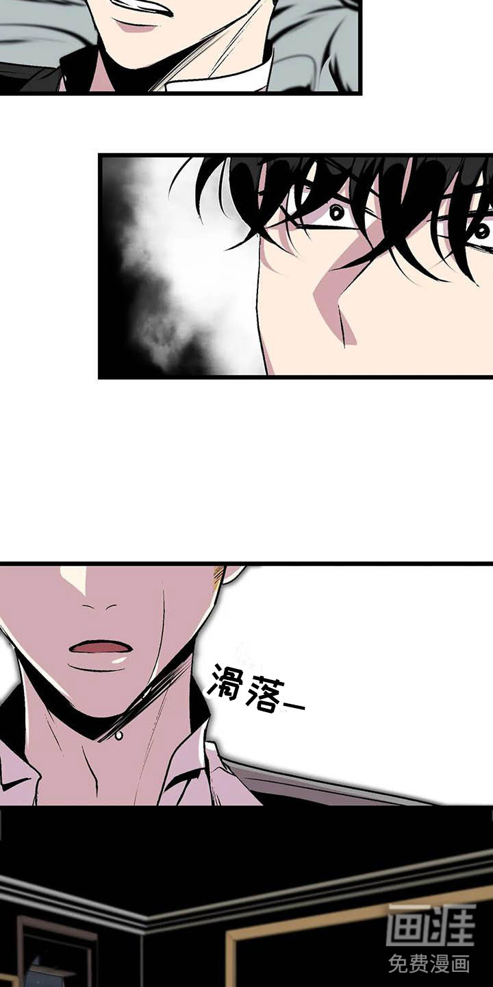 第12话8