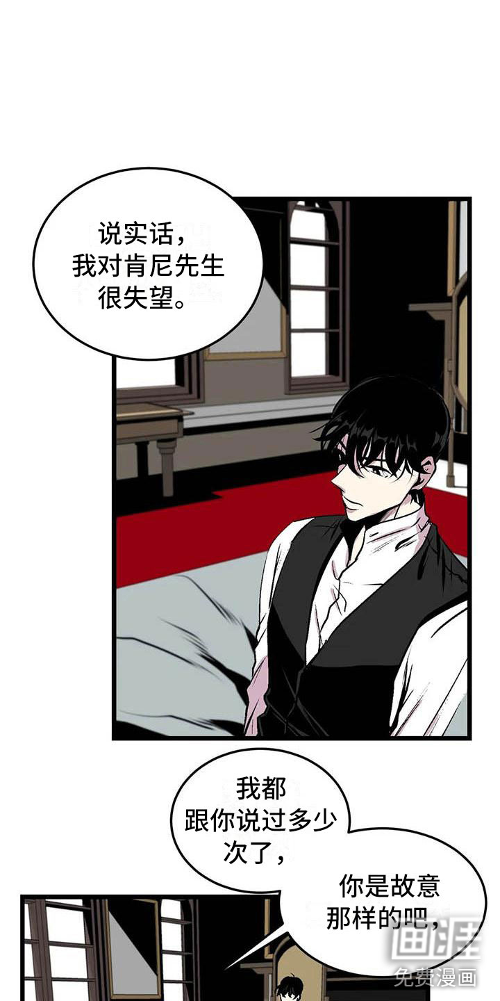 第11话14