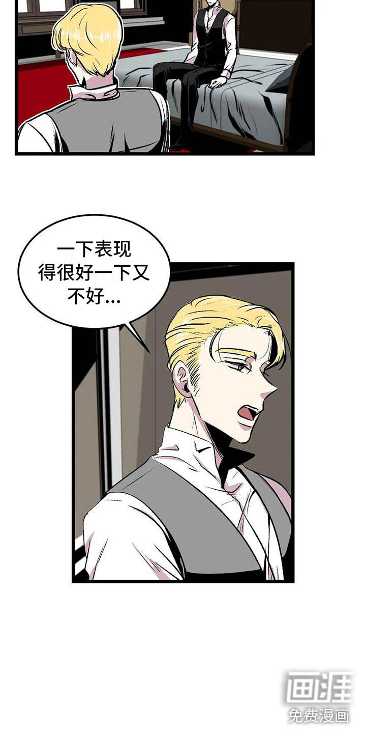 第11话15