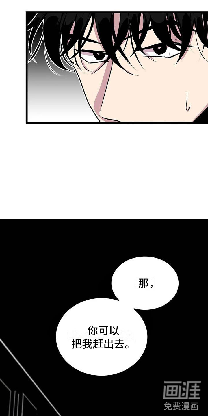 第11话16