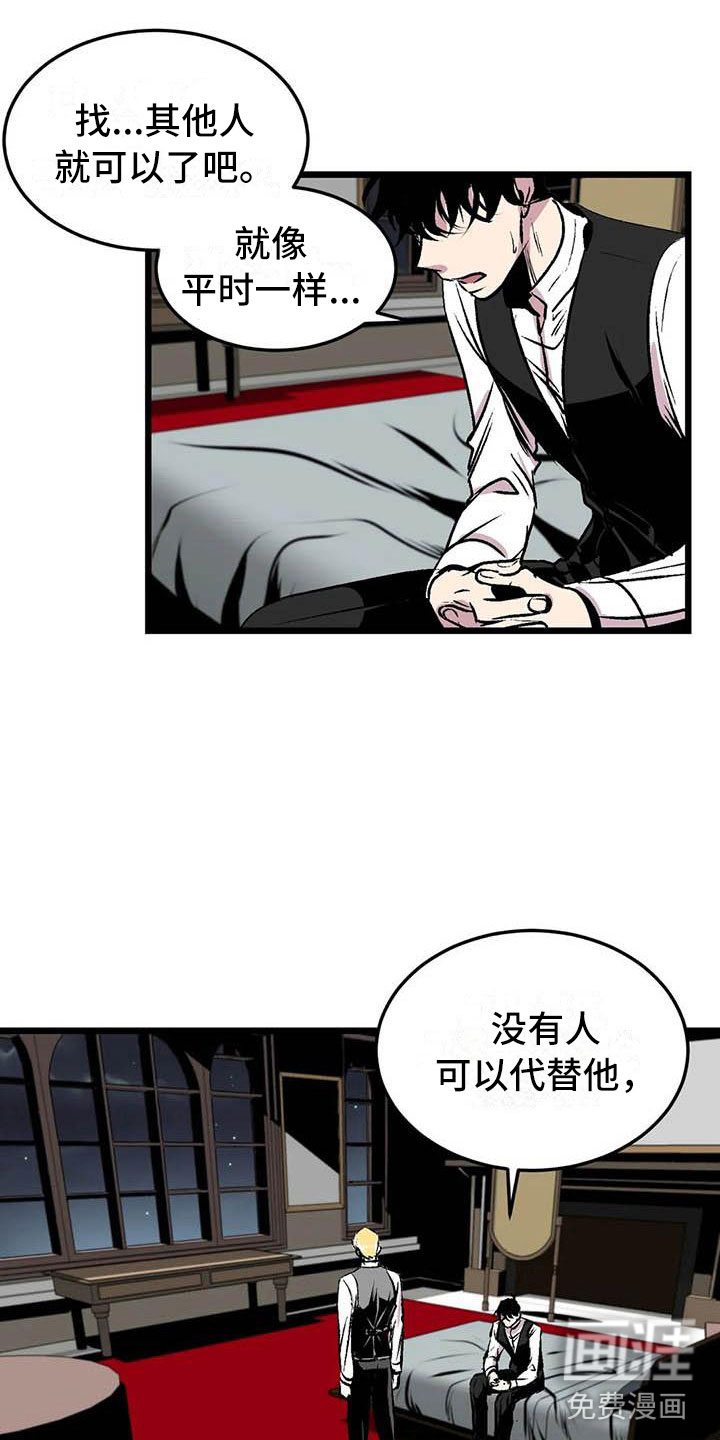 第11话18