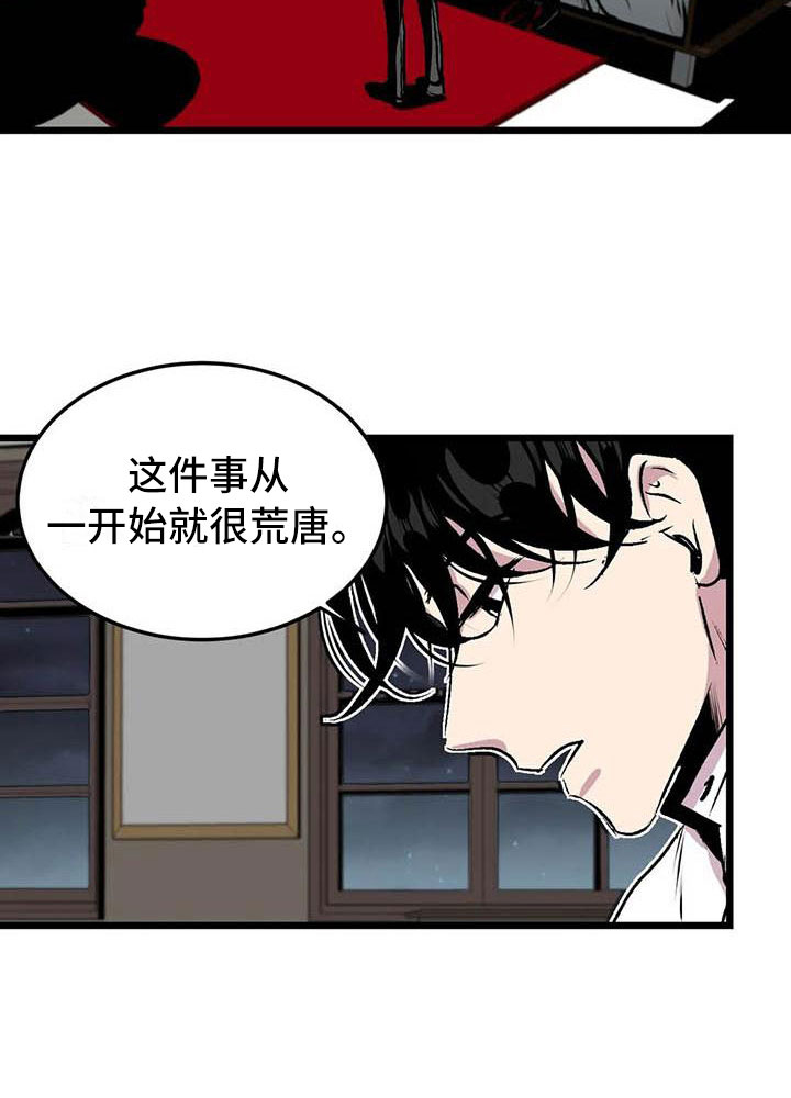 第11话19