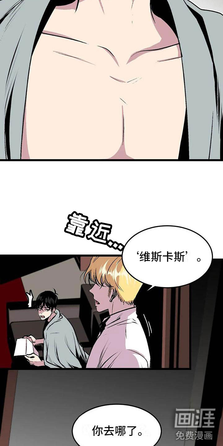 第11话4
