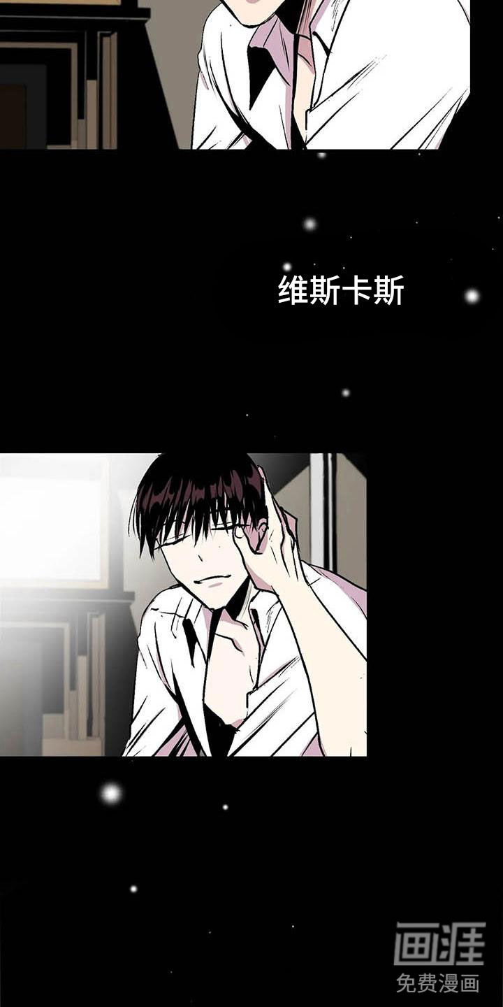 第11话8