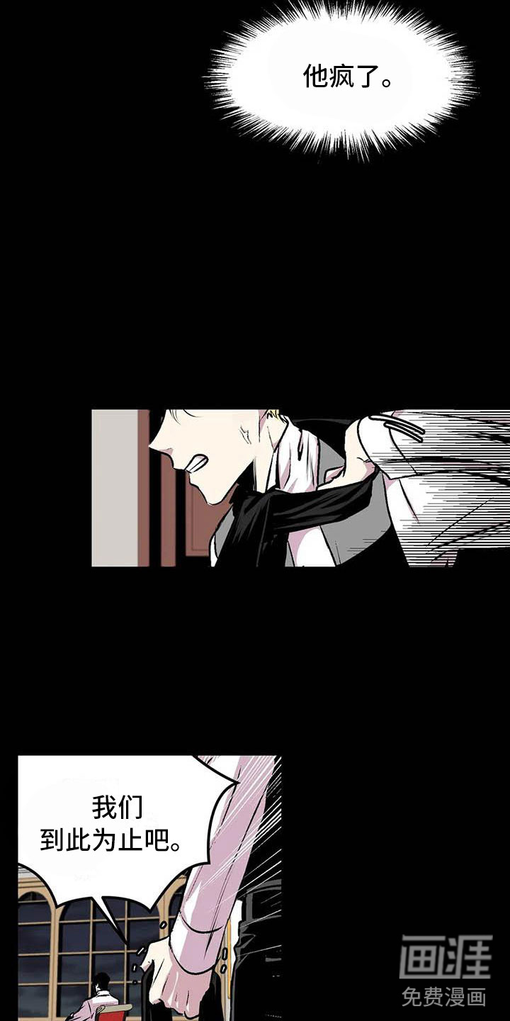 第10话13