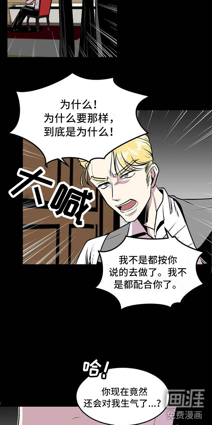 第10话14