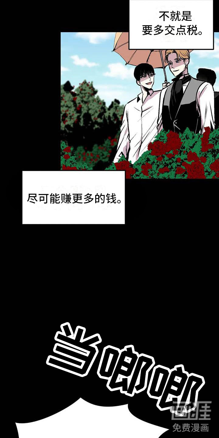 第10话2