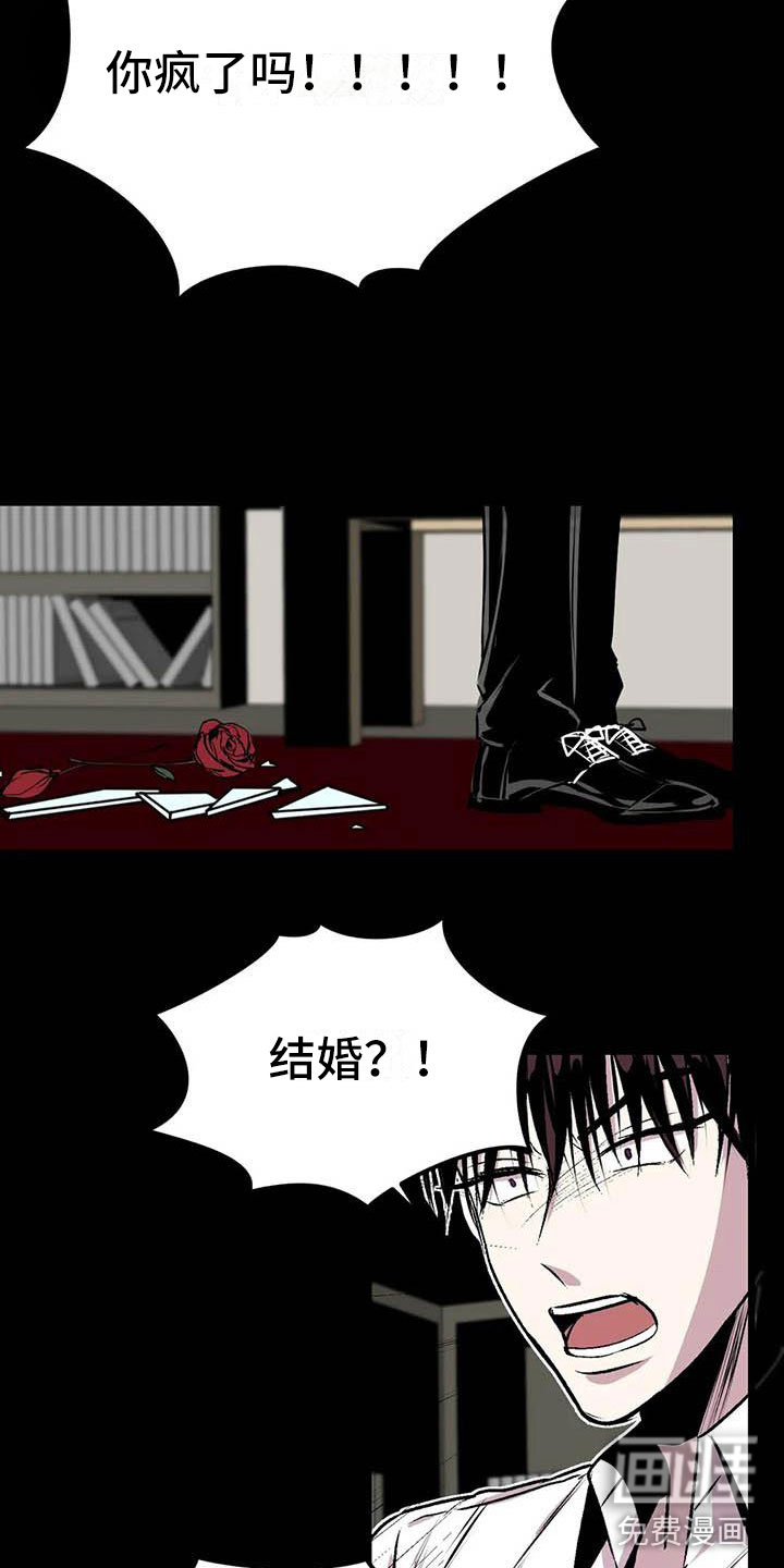 第10话3