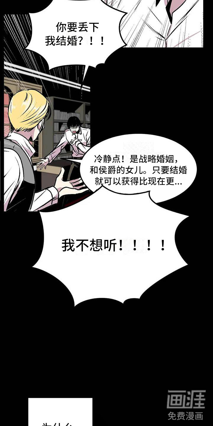 第10话4