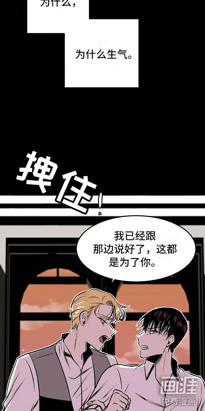 第10话5