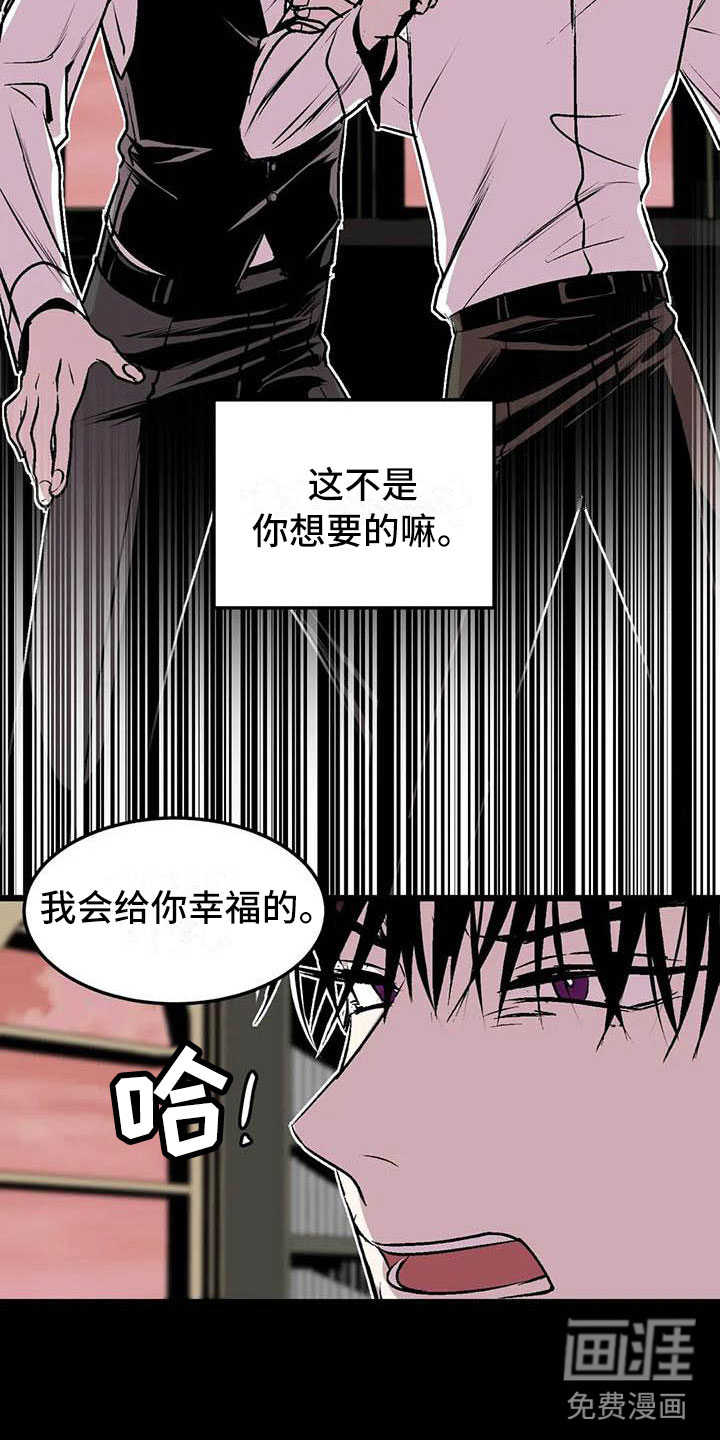 第10话6