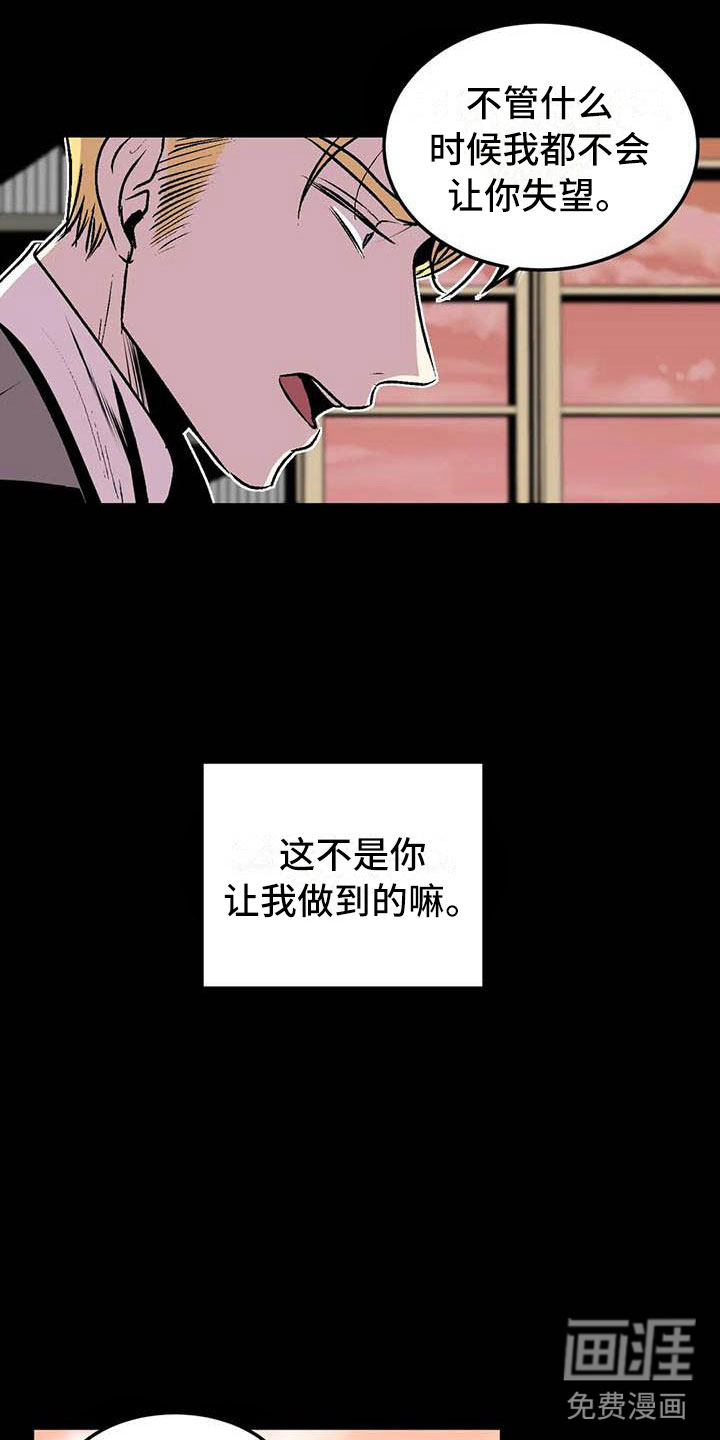 第10话7