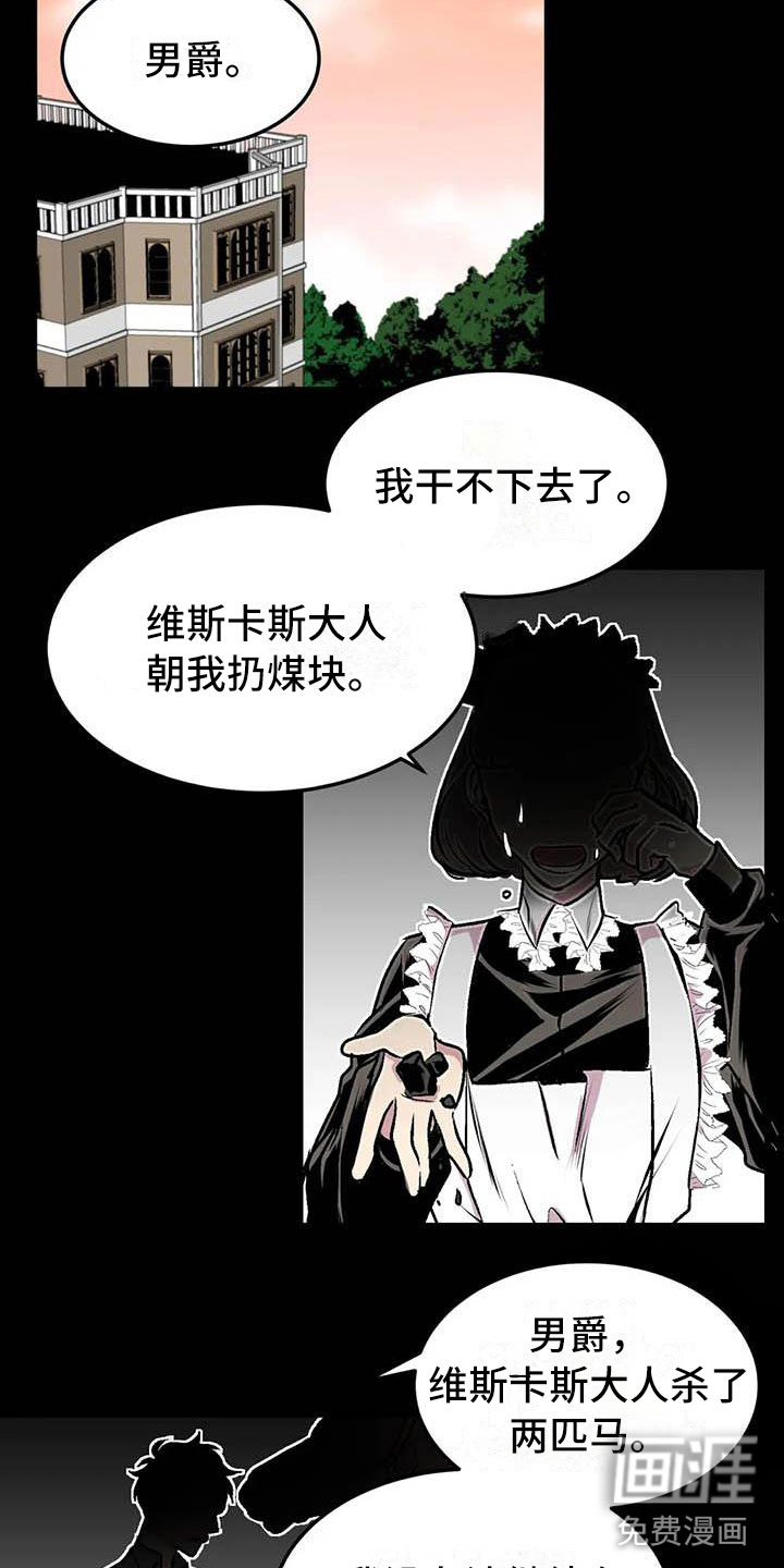 第10话8