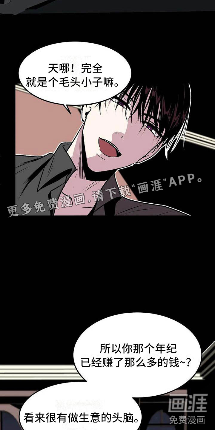 第9话1