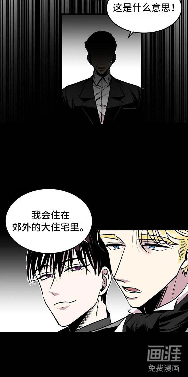 第9话10