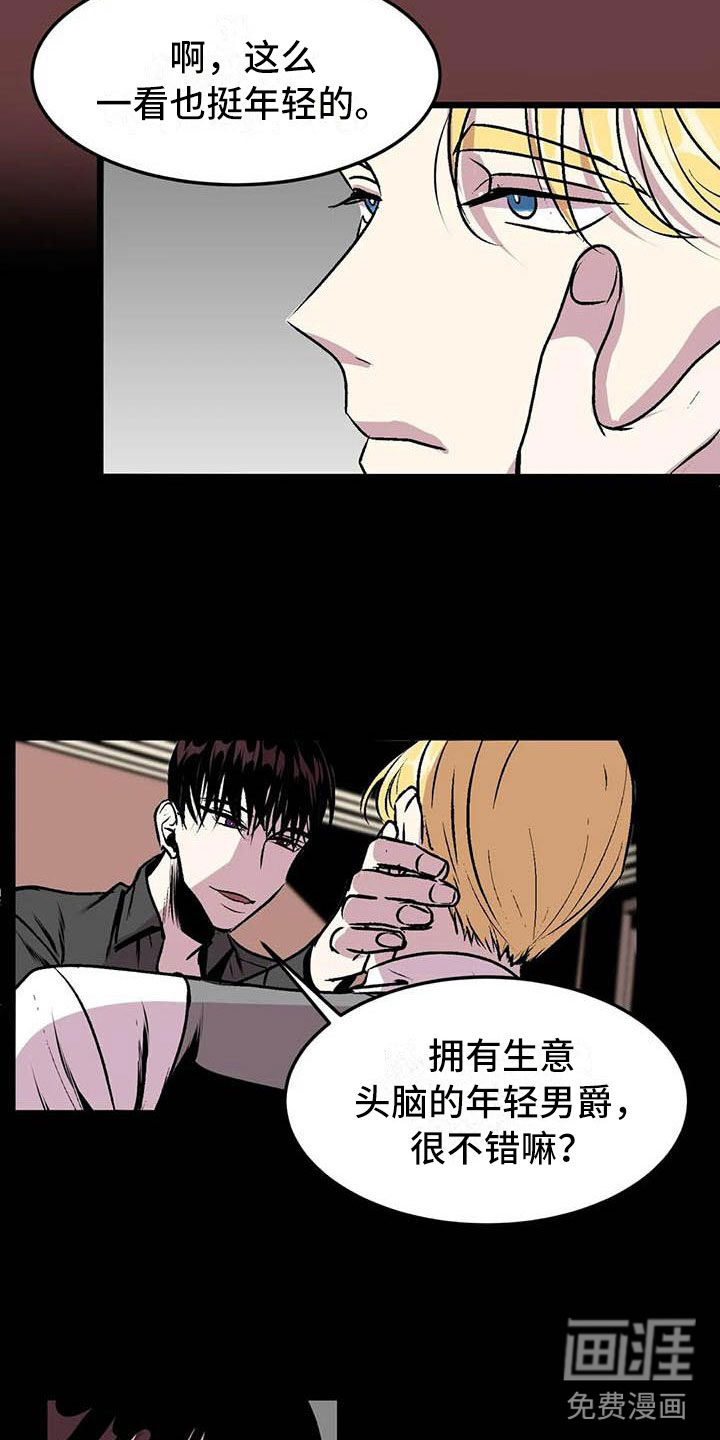 第9话3