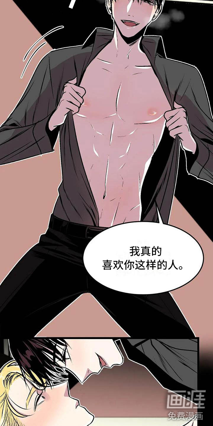 第9话6