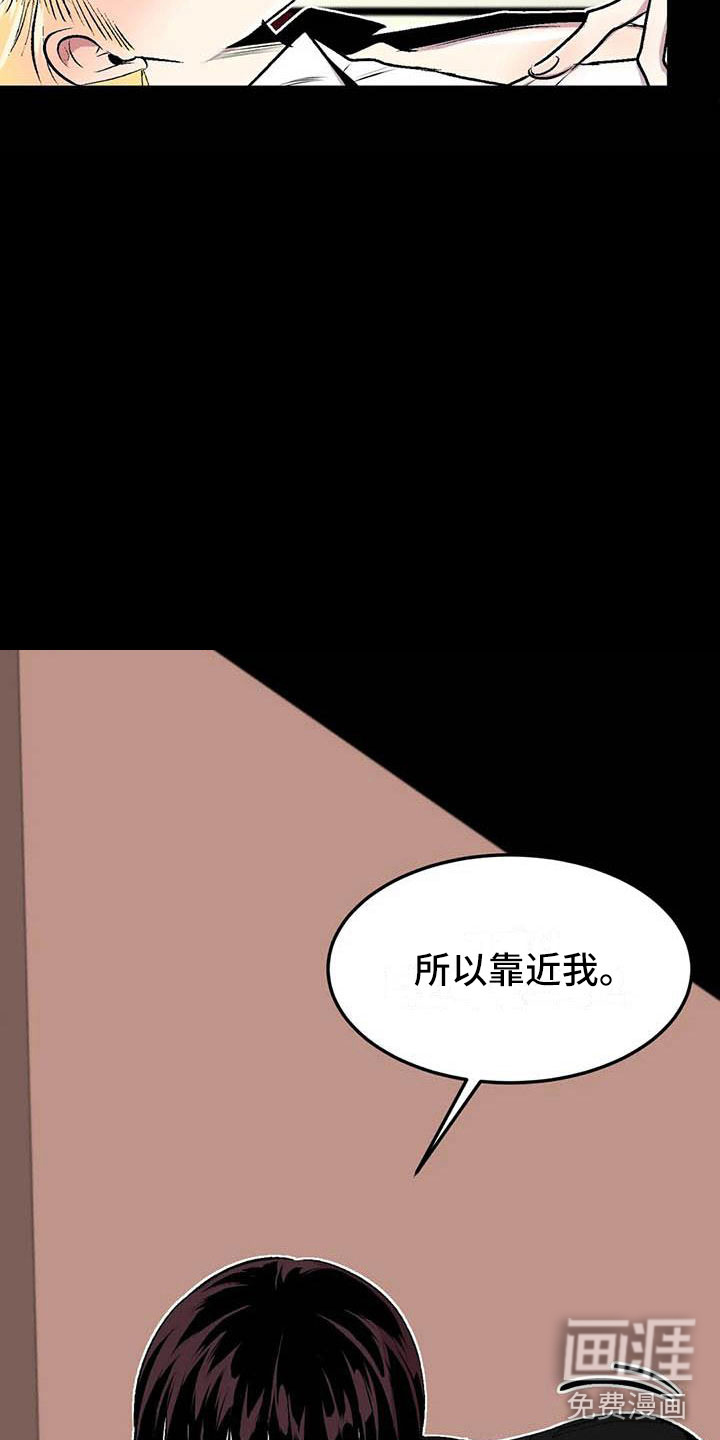 第9话7