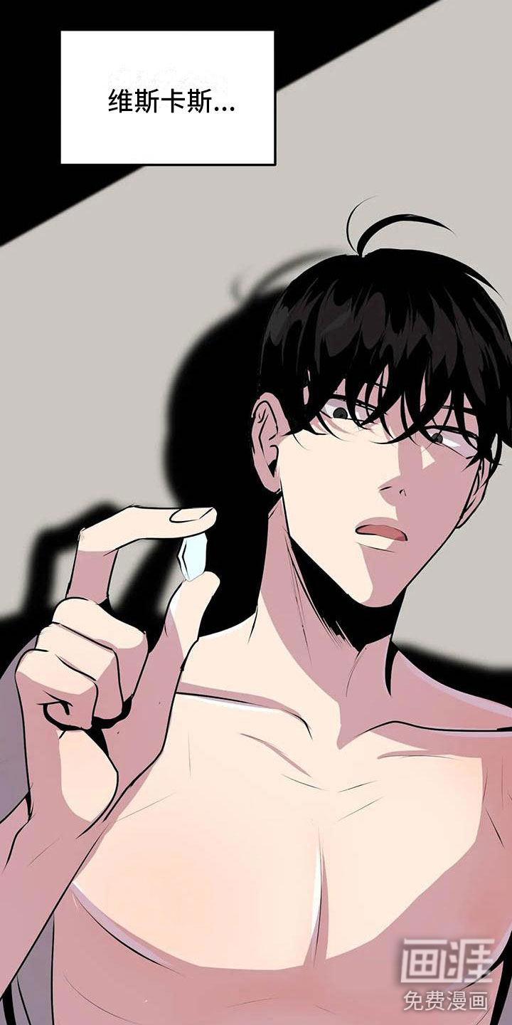 第8话12