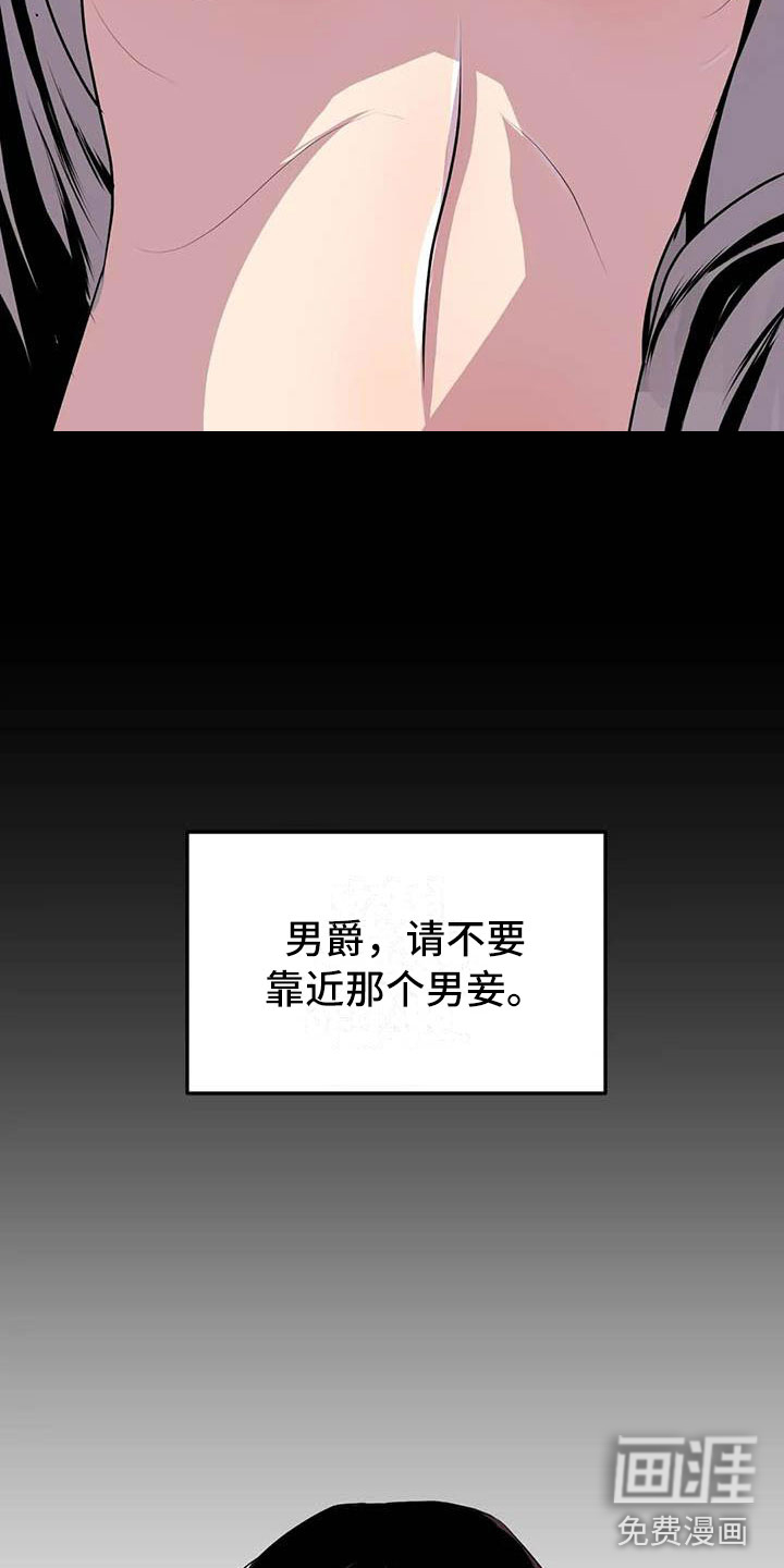 第8话13