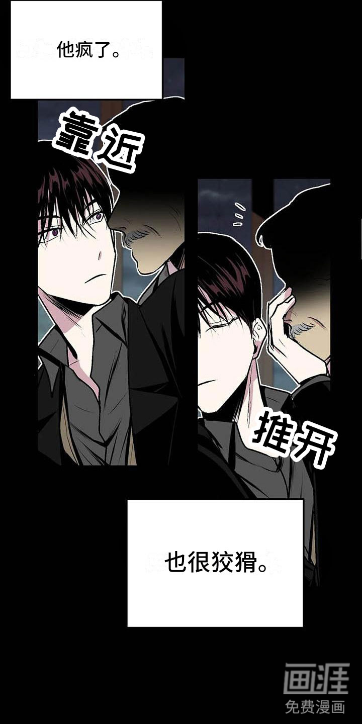 第8话15