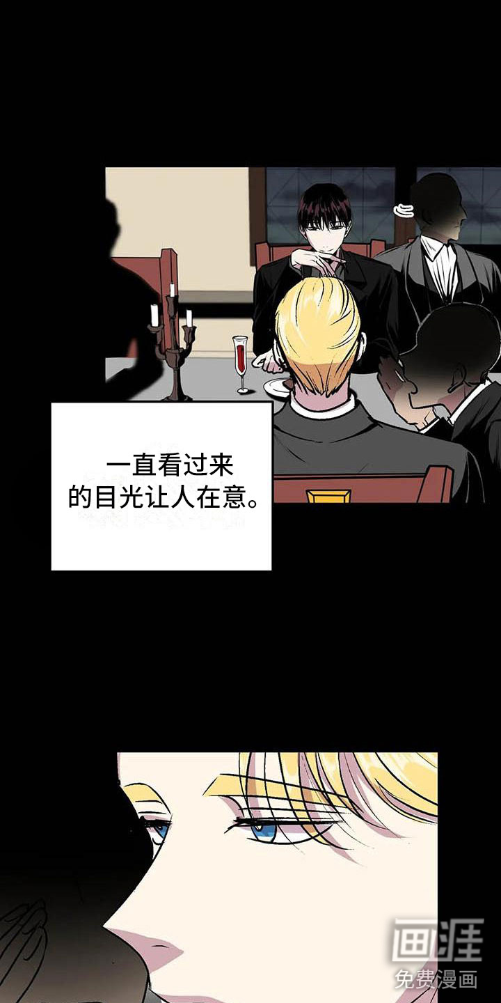 第8话16