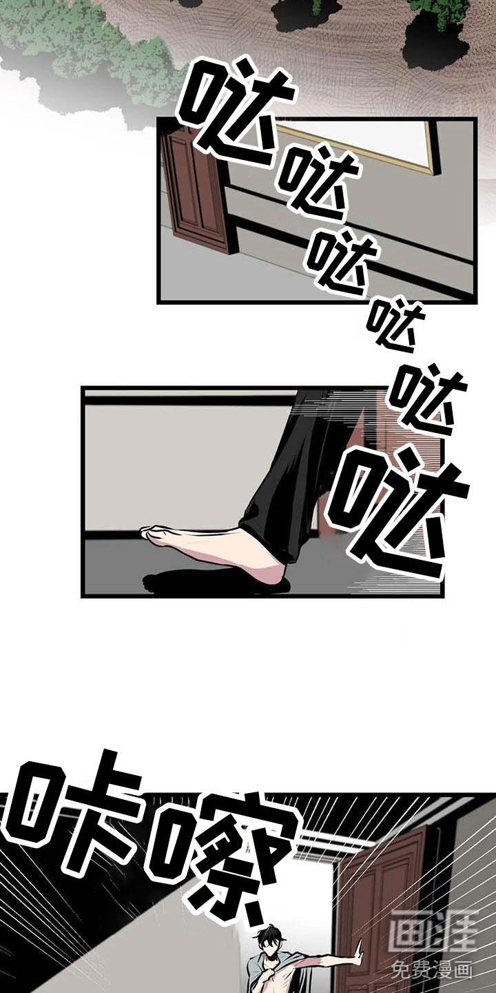 第8话4