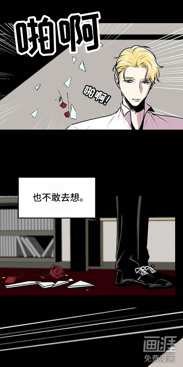 第8话9