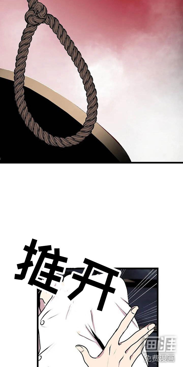 第7话4