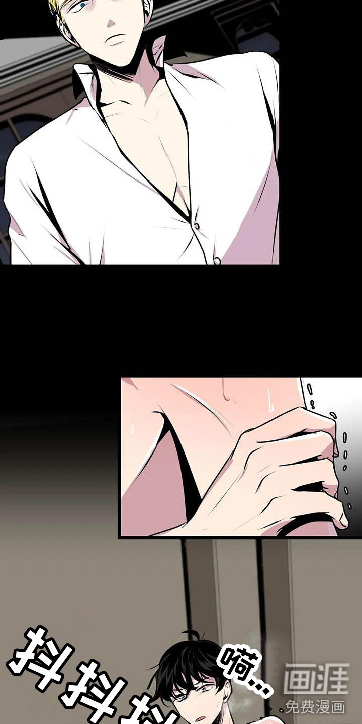 第7话6