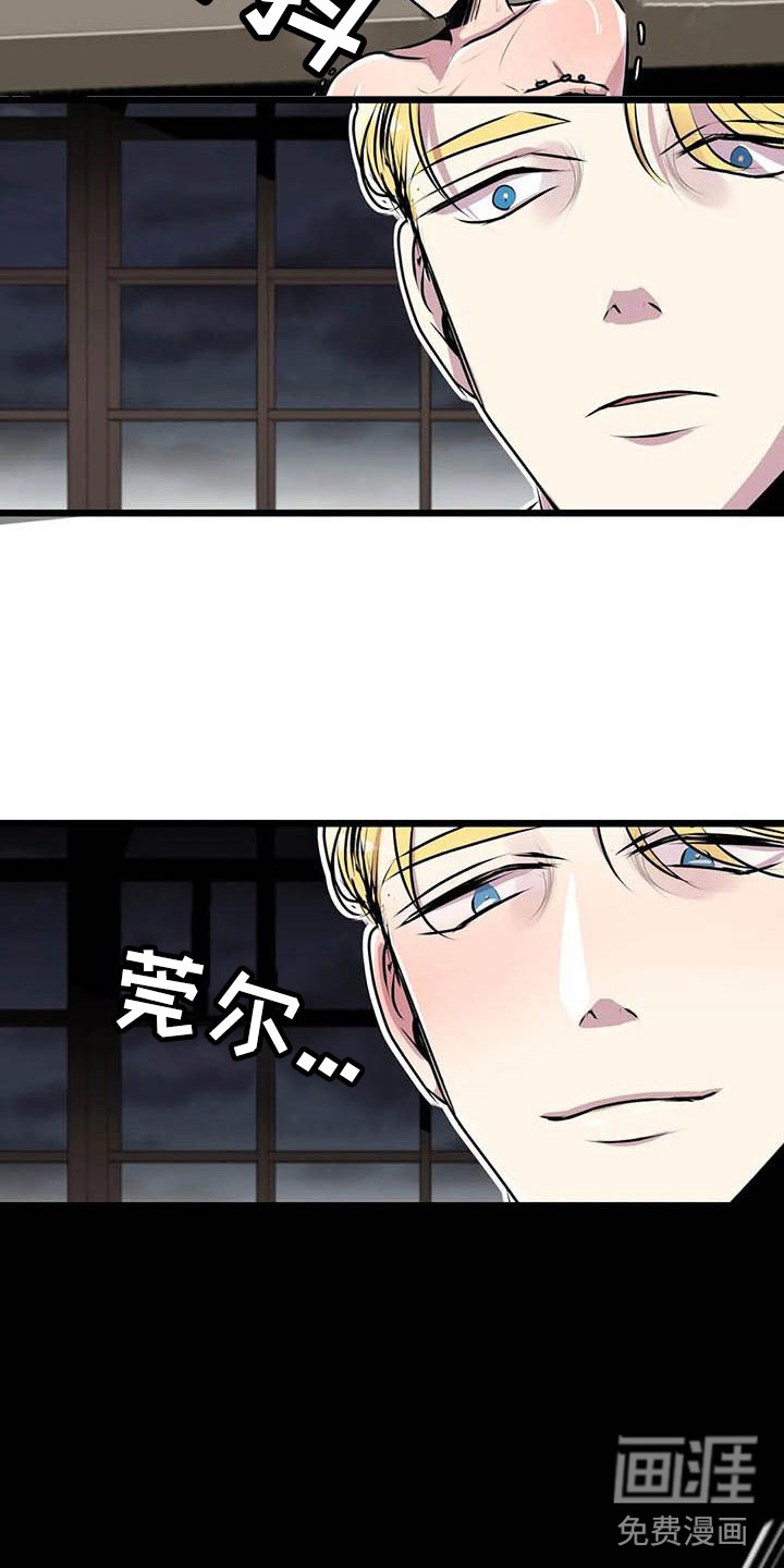 第7话7