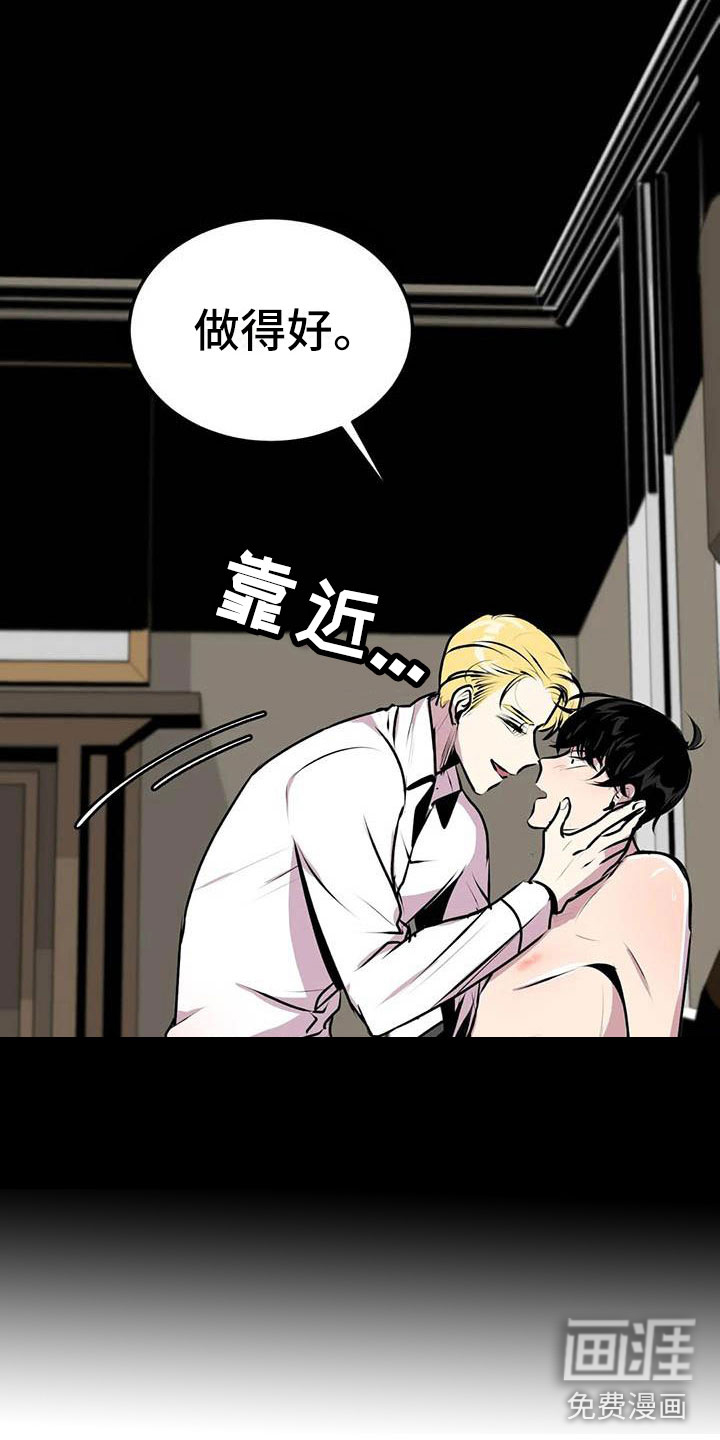 第7话8