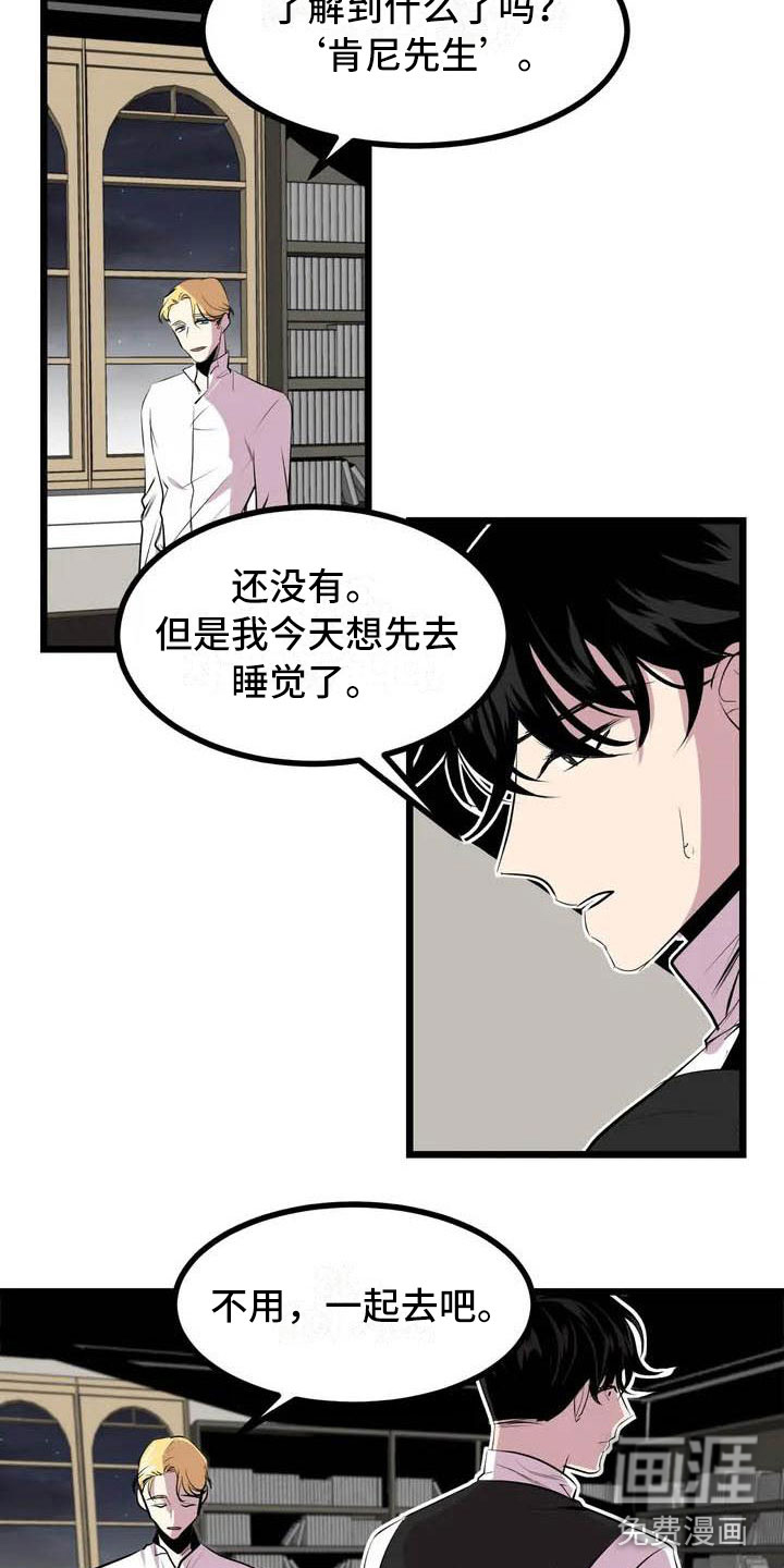 第6话1