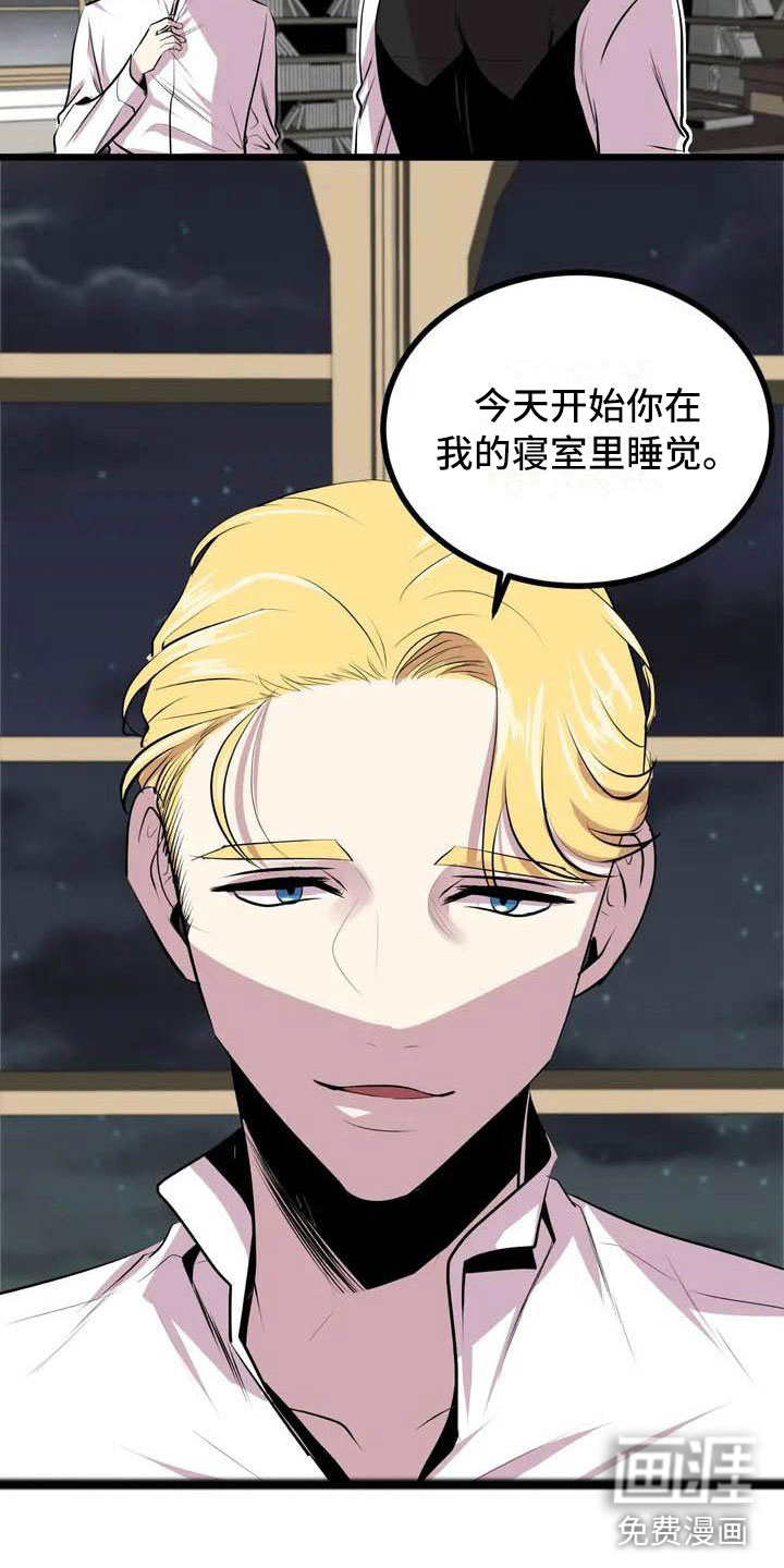 第6话2
