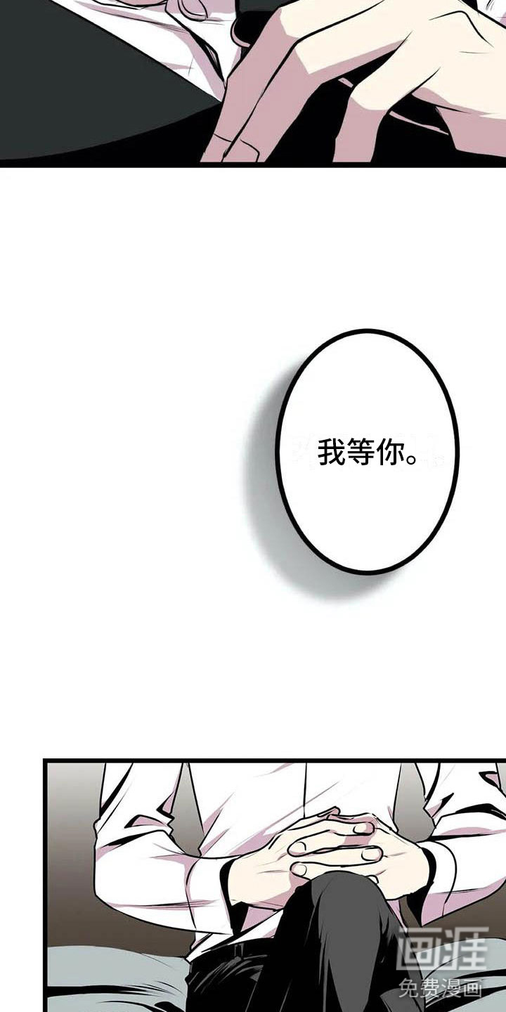 第6话4