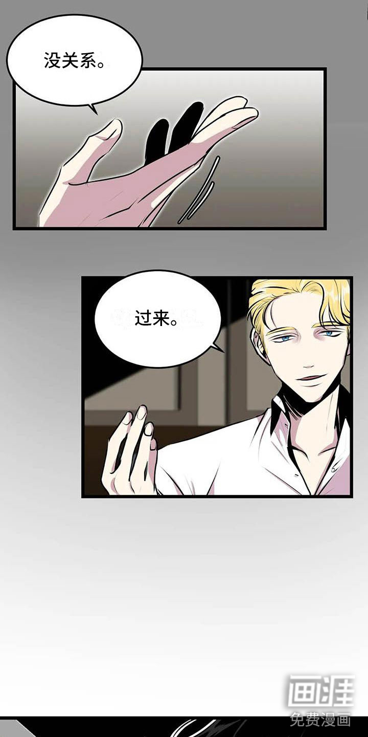 第6话6