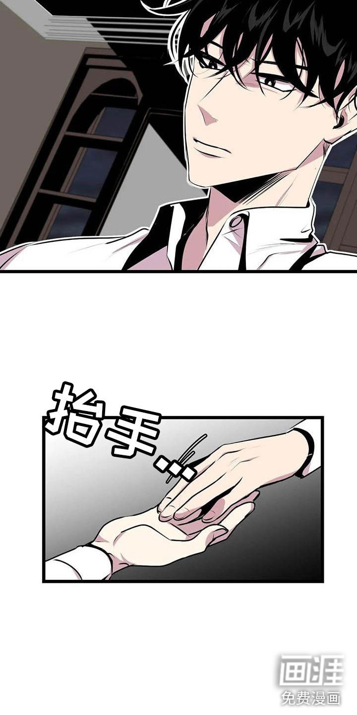第6话7