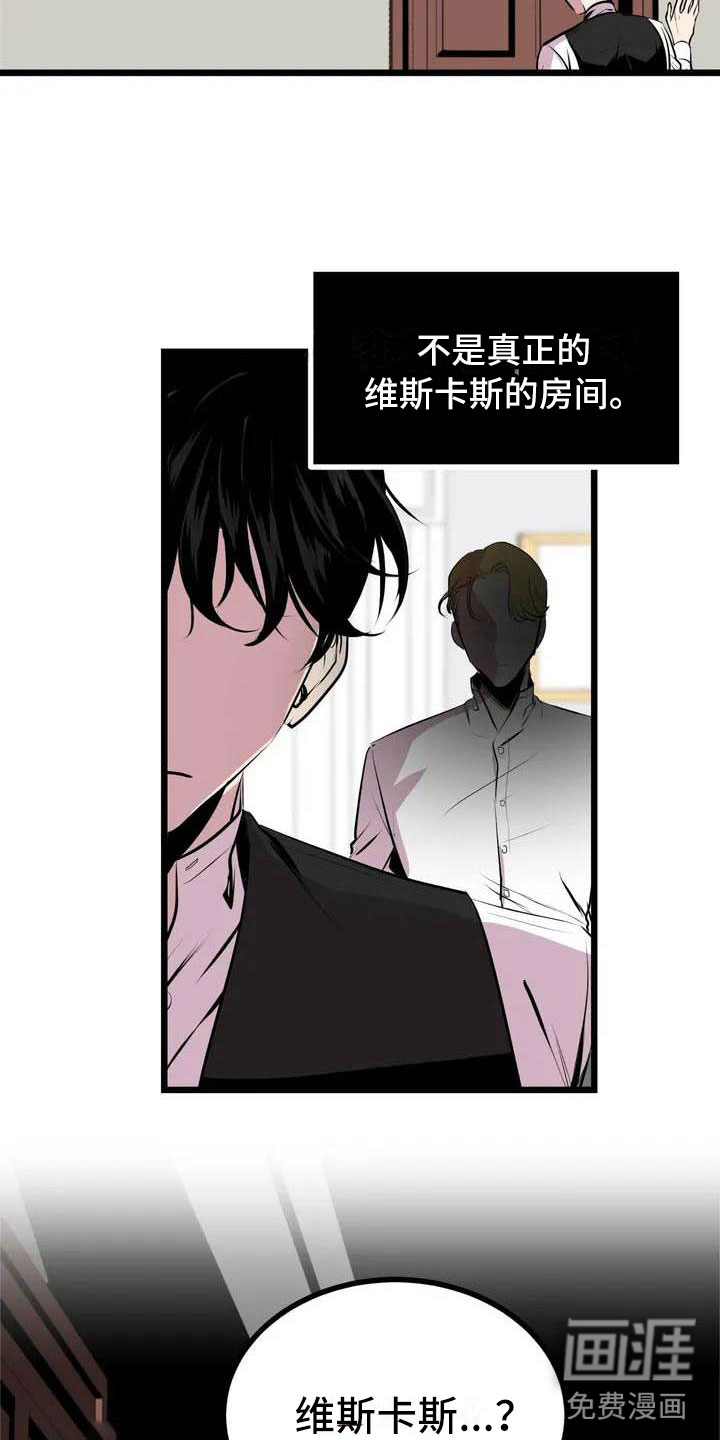 第5话1