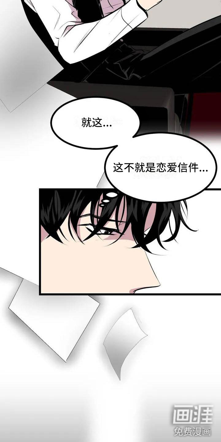 第5话12