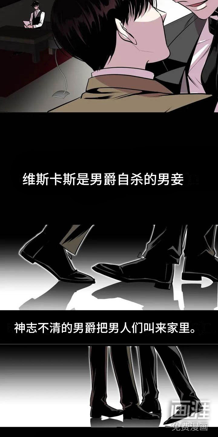 第5话14