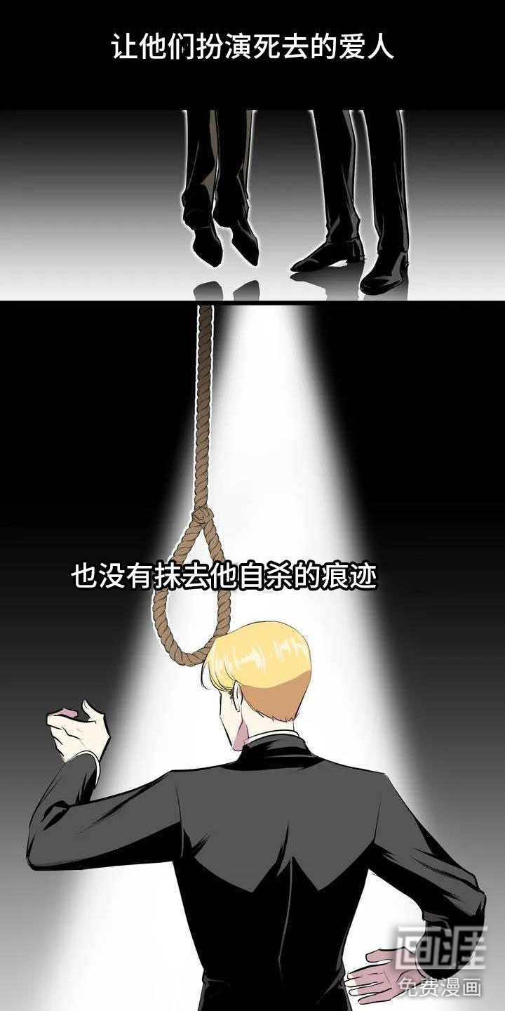 第5话15