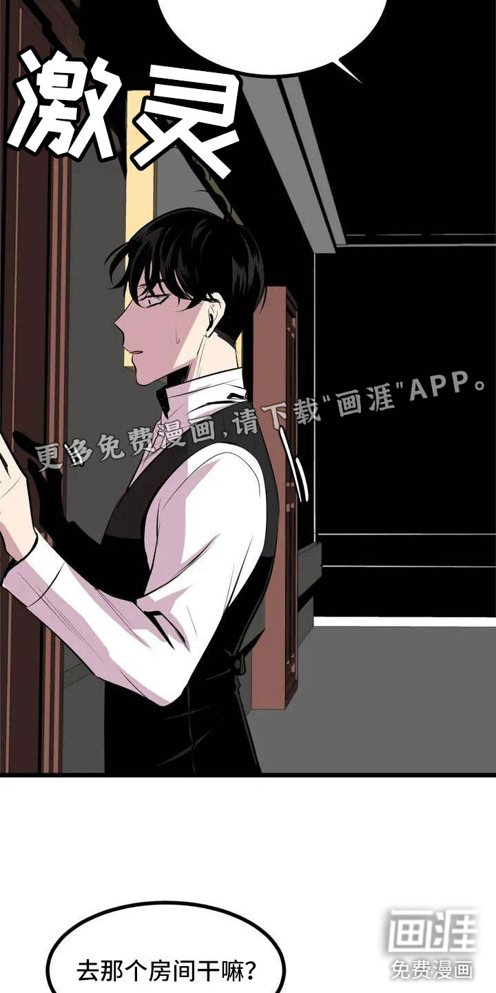 第5话2