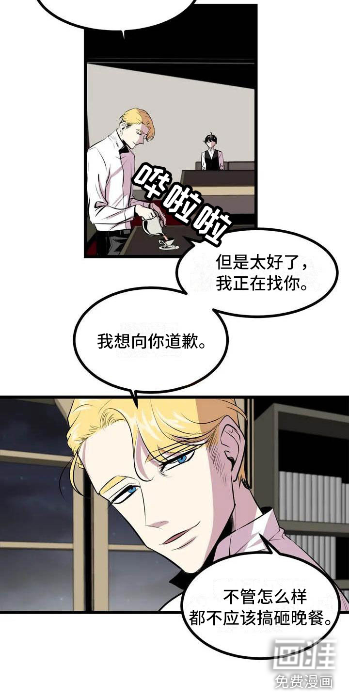 第5话3
