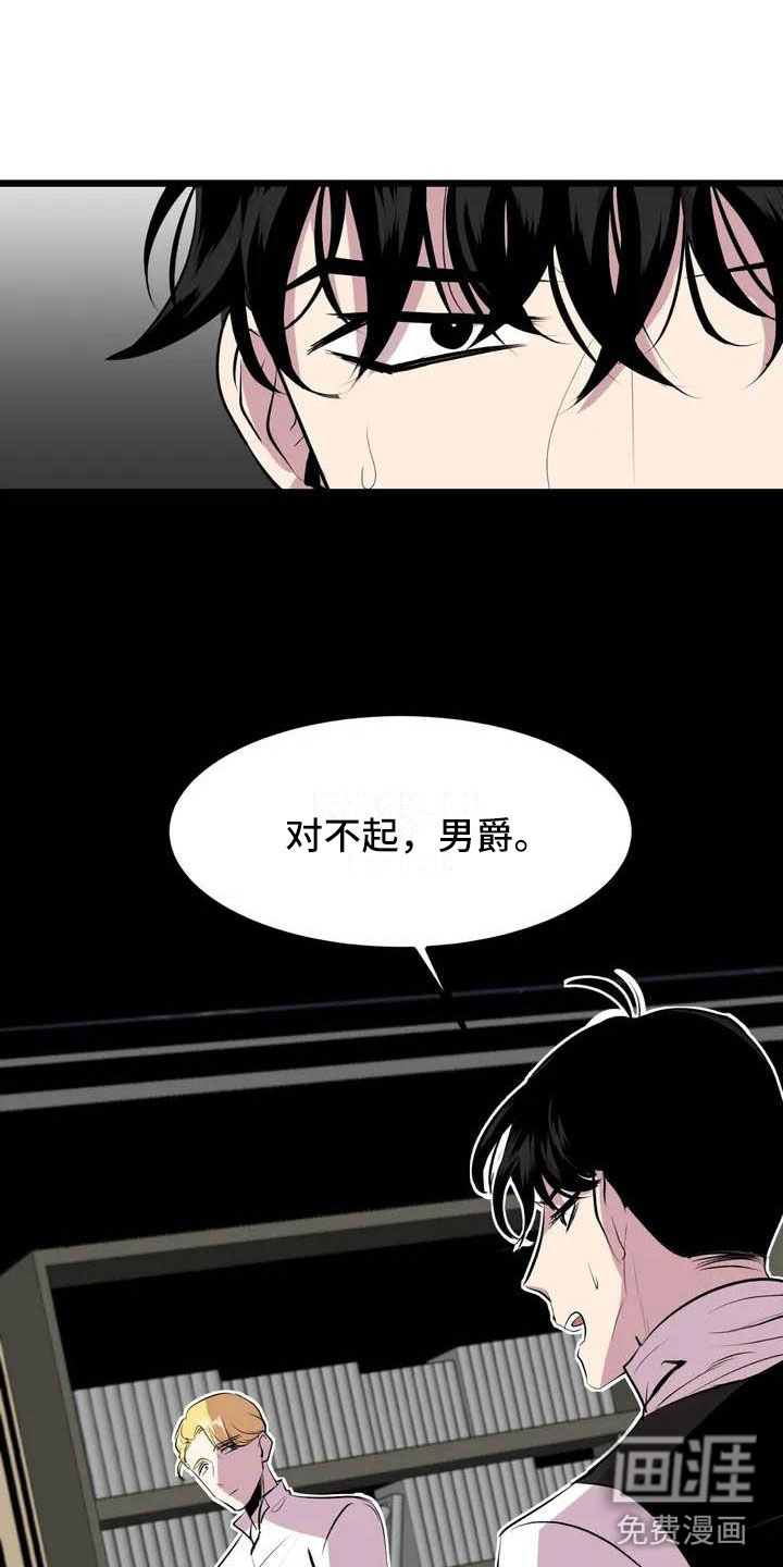 第5话4