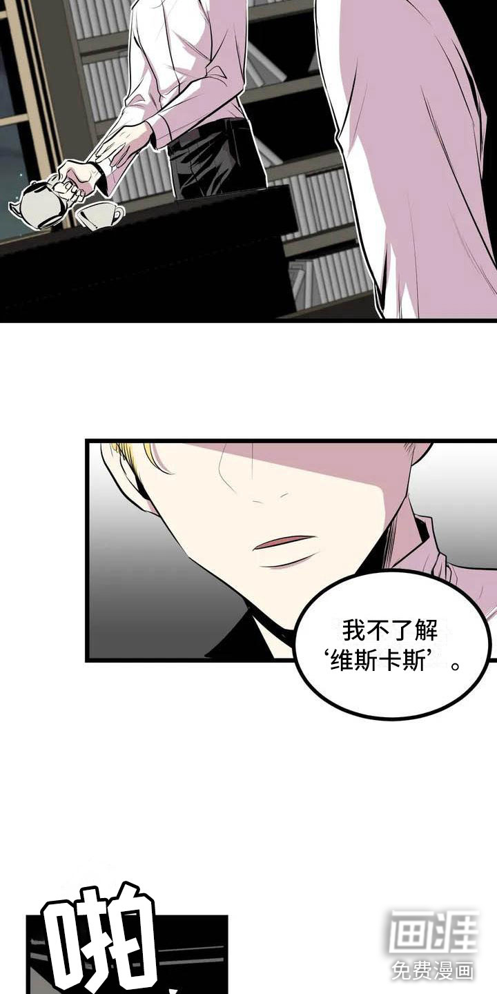 第5话5