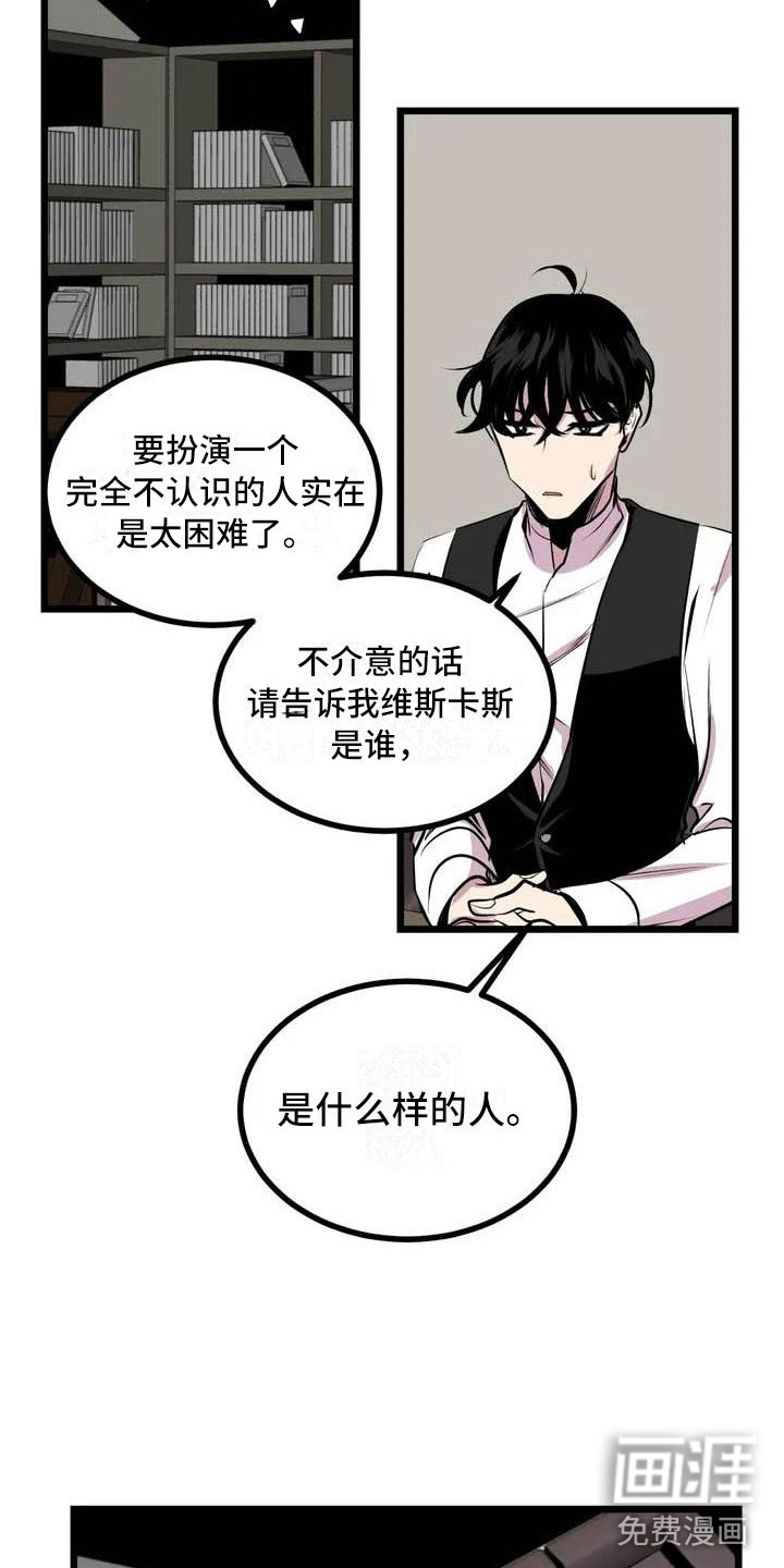 第5话6