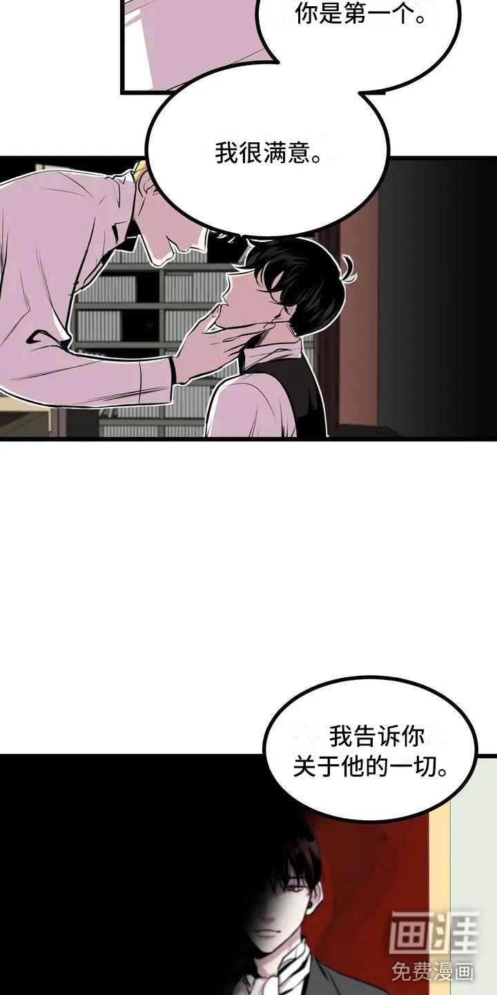 第5话9