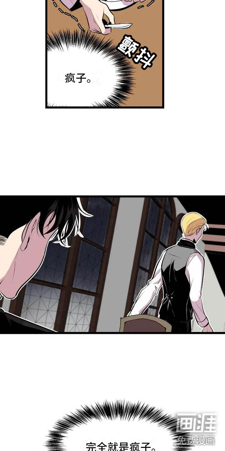第4话10