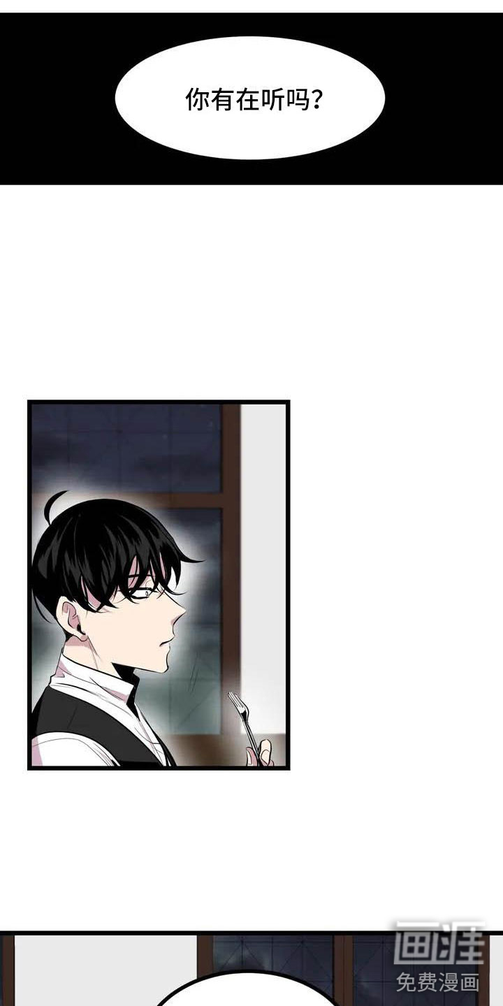 第4话2