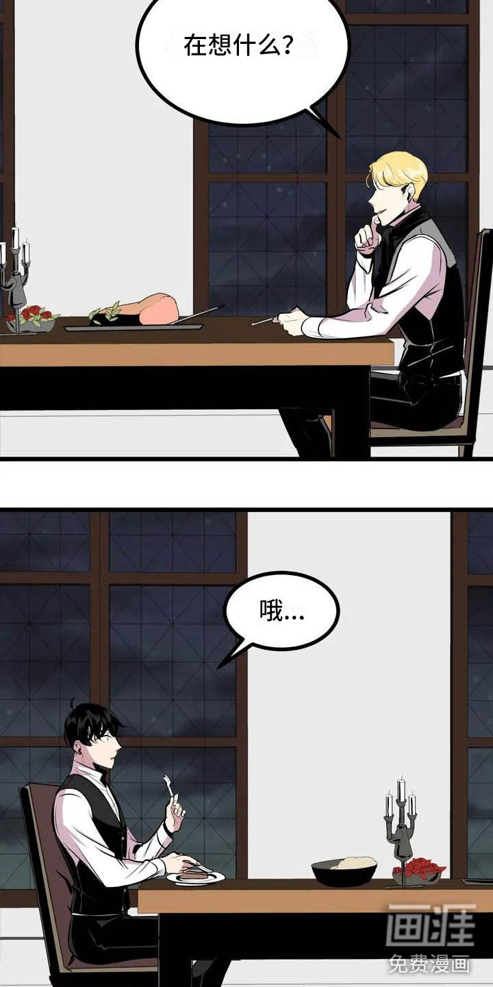 第4话3